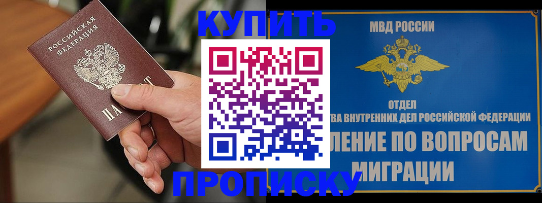 форма 3 в Саянске